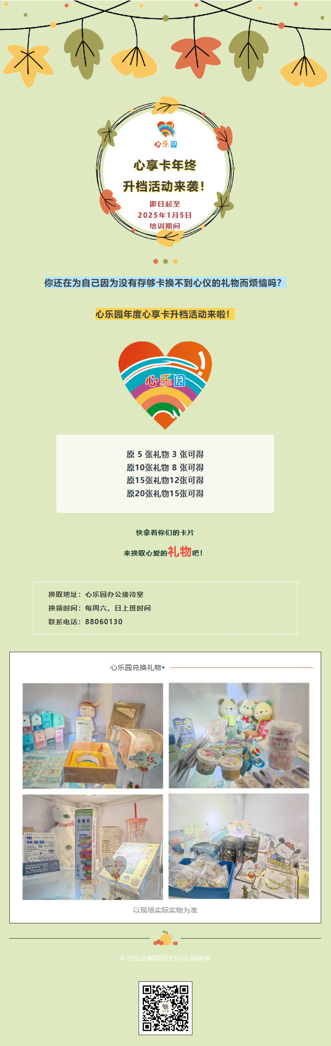 db0d911f-4745-4f03-bf45-869a4283e432.png
