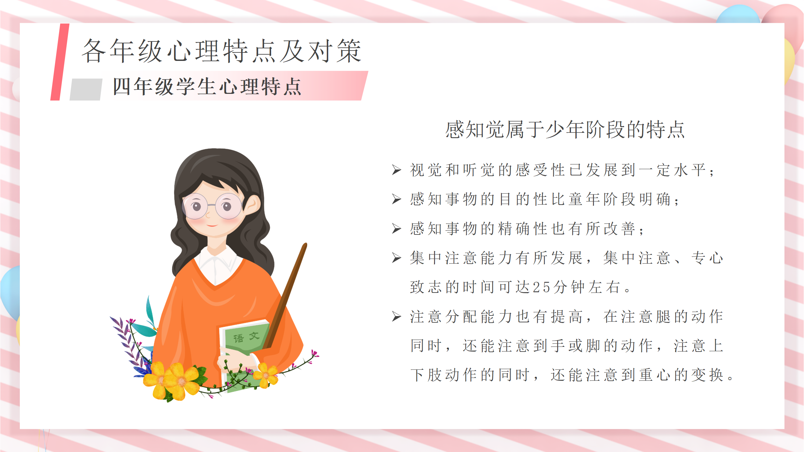 e4eb0de2-f1f9-4fe6-acb2-2e560723f02d.png