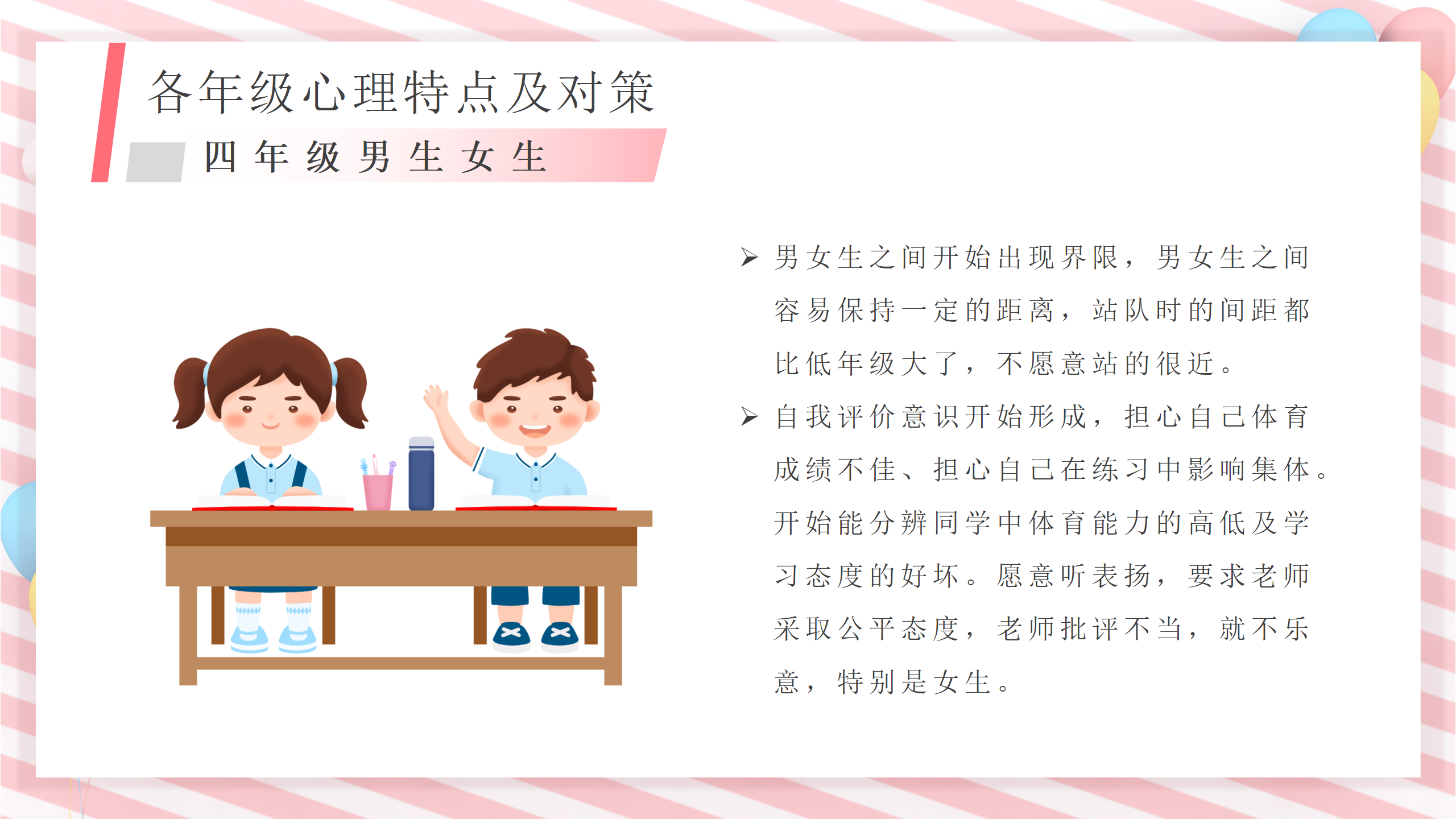 ed34dffc-be54-45c7-abf8-43a6306172cc.png
