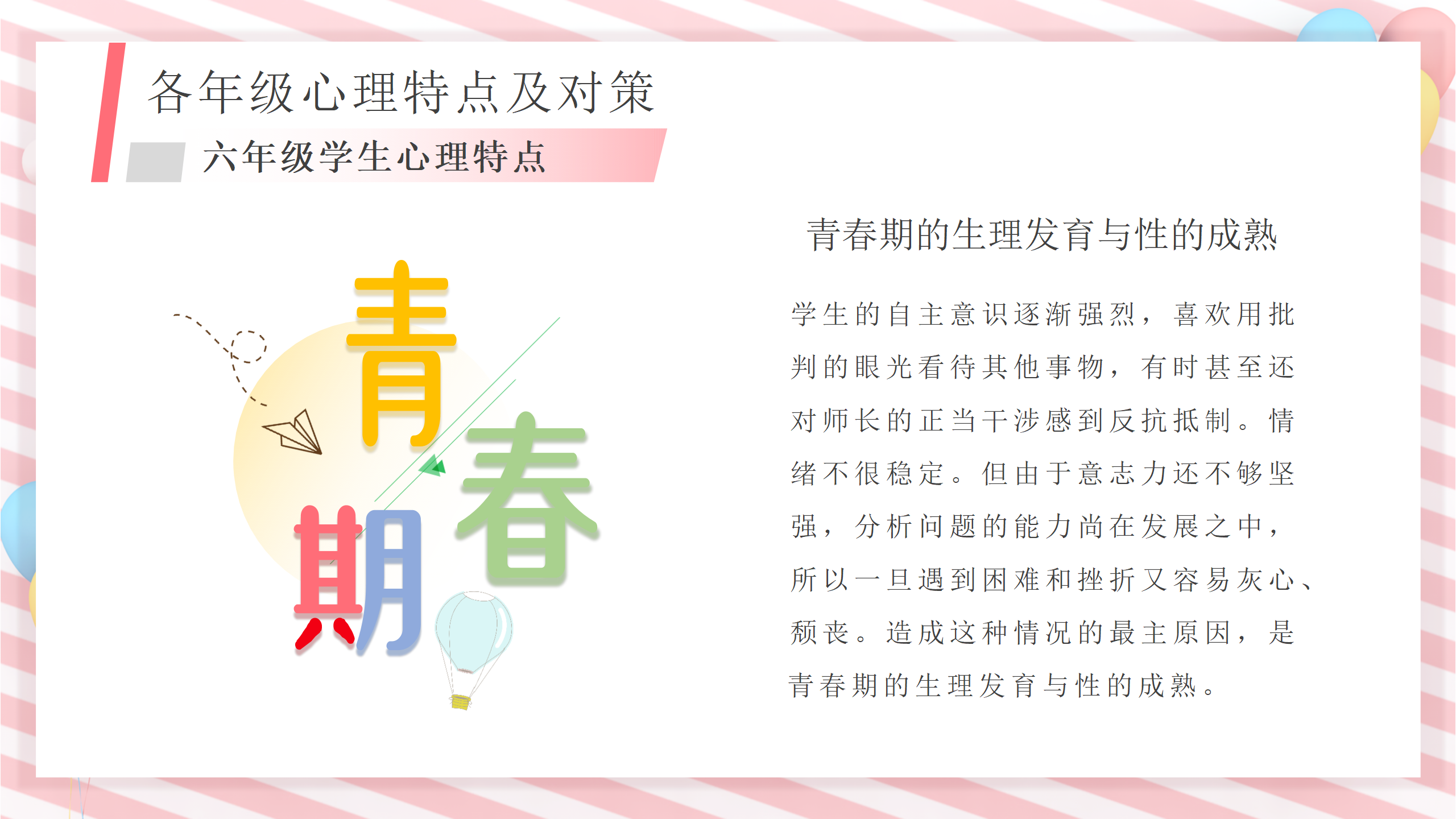 f1a8a876-02d7-40dd-a3e6-2384ca10cc80.png