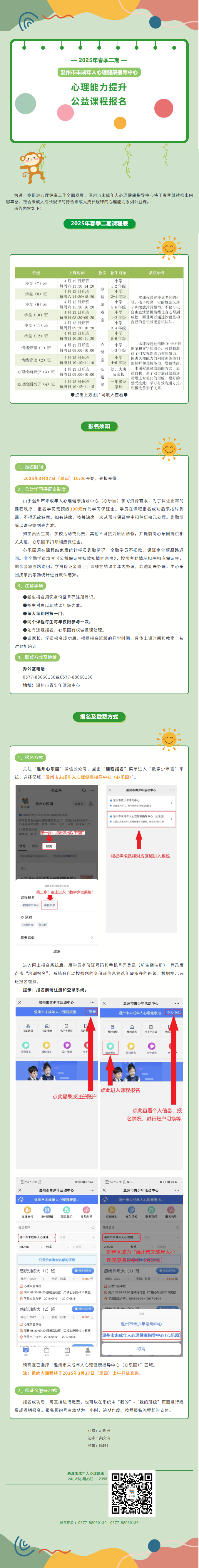 03c91d25-9232-4405-97c2-4d7e0d7ee7f9.png