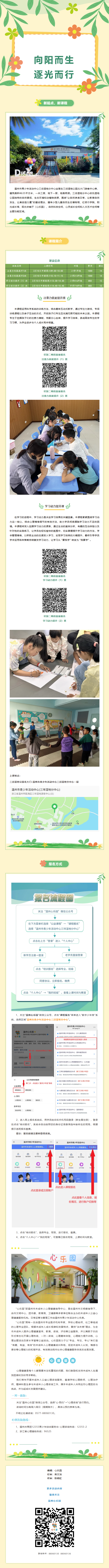 0f5e45e6-fec8-4316-bc6c-980309a43a13.png