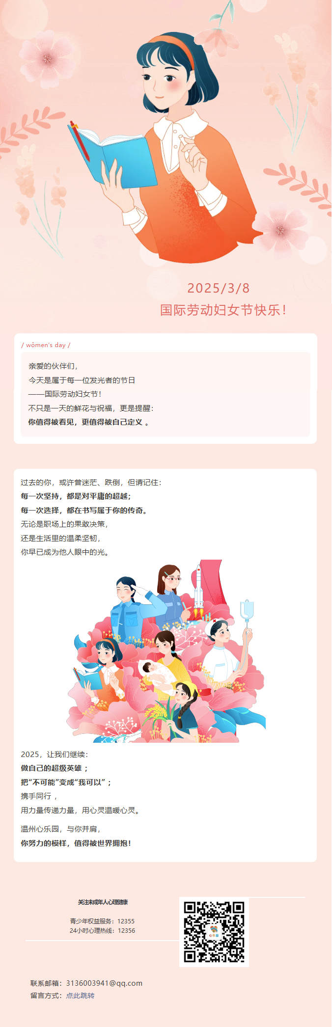 d83cad59-0a9a-41ba-b443-b261a15617b3.png
