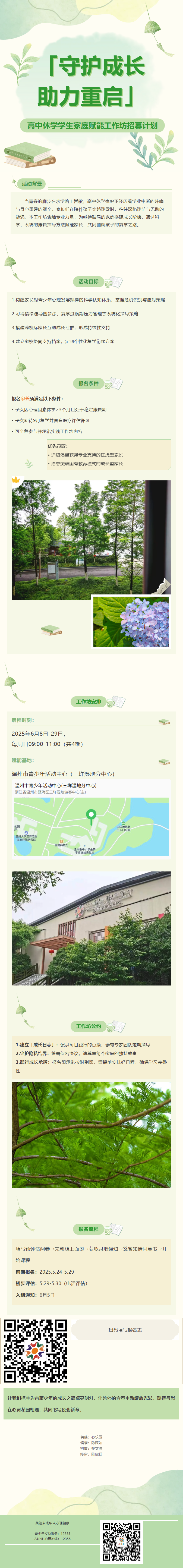 16832b21-af1e-487d-aa95-087033f20f62.png