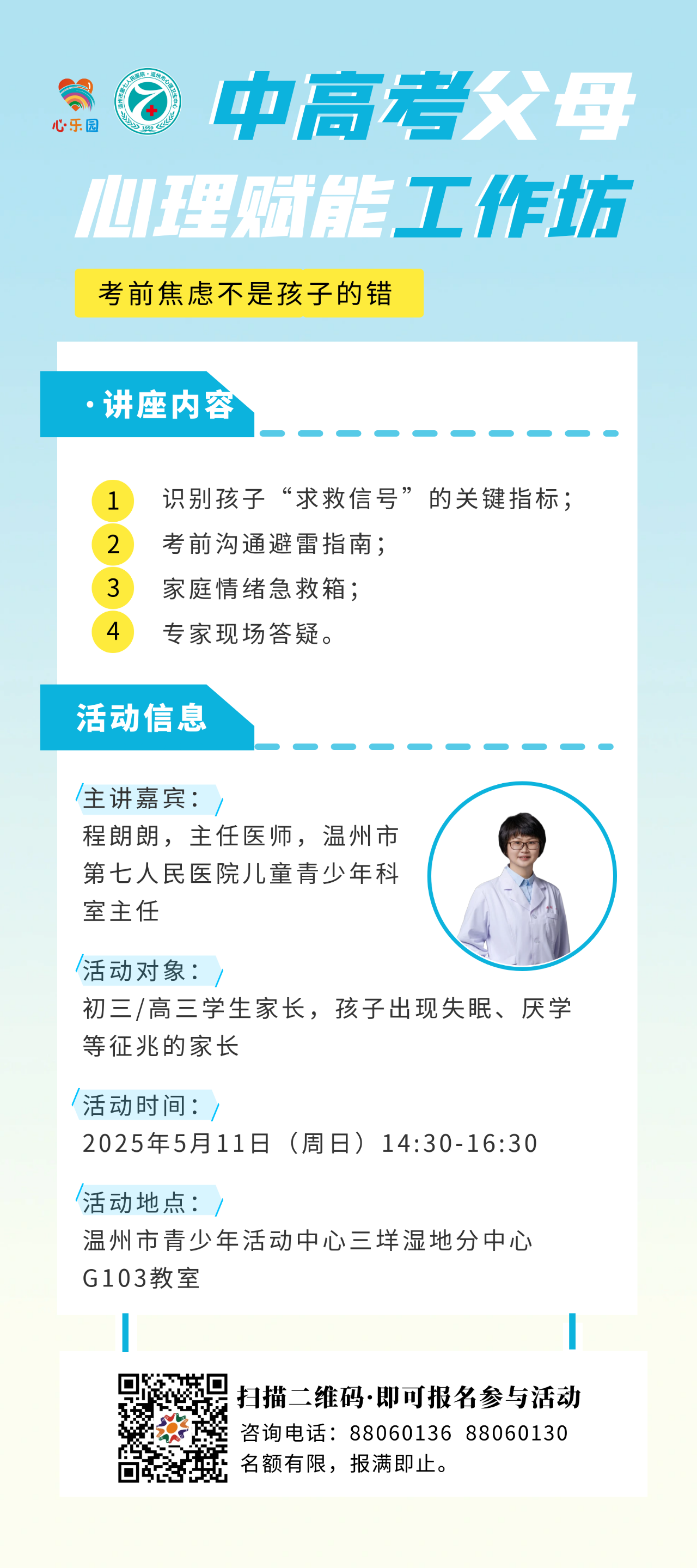 1ae60486-8bab-45a6-976e-e5c9d55f8412.png