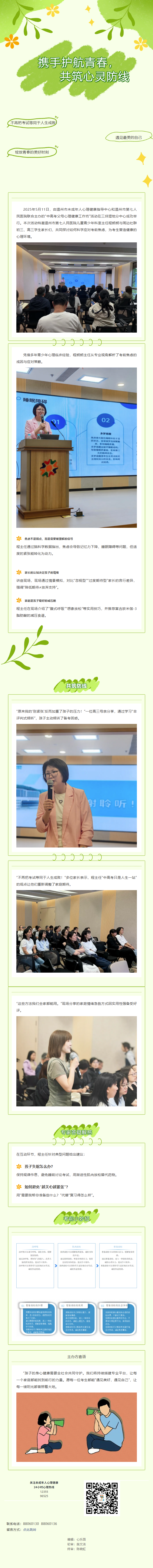 39a4b062-652d-467a-8a49-ad43992f75ec.png