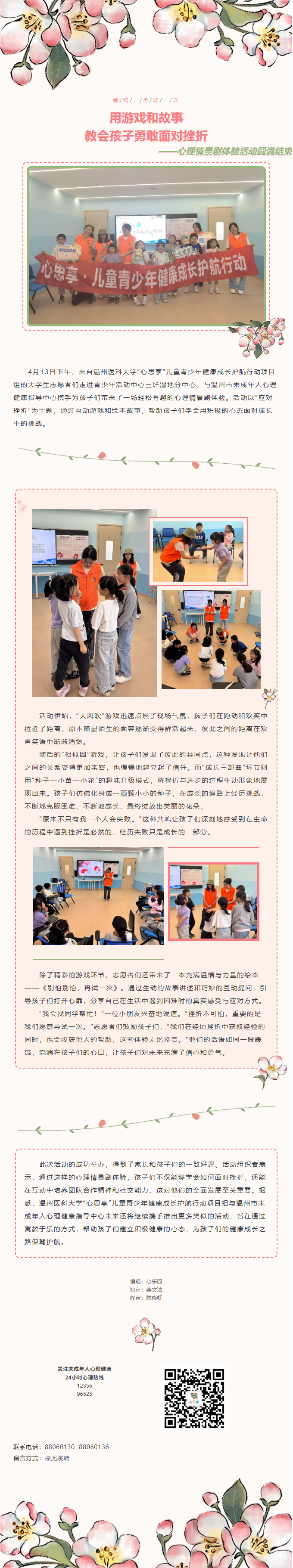 3b2b7b57-eefd-4872-b118-d731cf73ebba.png