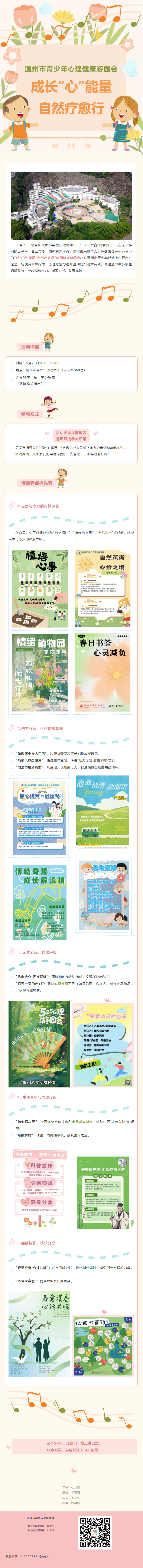 a958d795-878e-4967-81e5-c620c781db0e.png