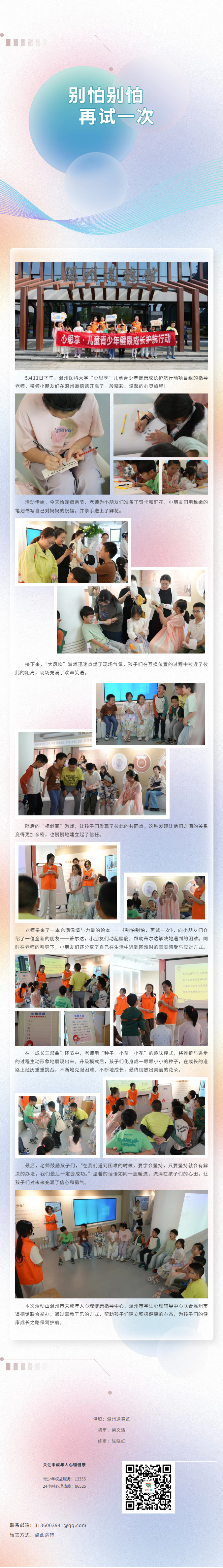 cef13b96-fef6-4602-a45d-a7c89f50749a.png
