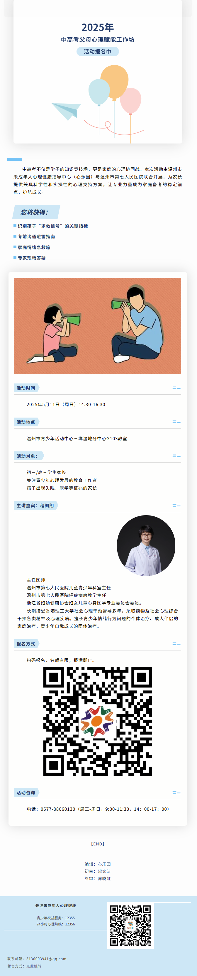 d6b2e9d4-ffeb-4e05-a0e3-5b7970f59af6.png