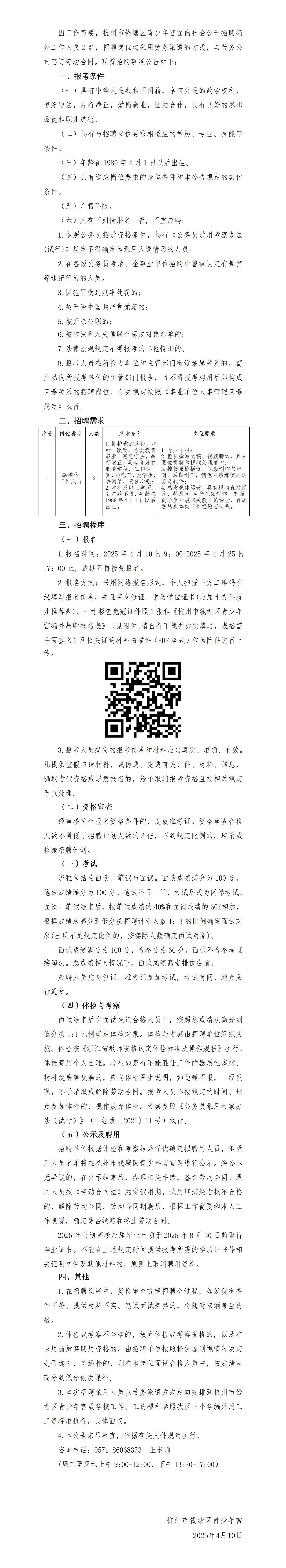 ac6067ea-a641-4e5e-a791-17b027ed0f13.jpg