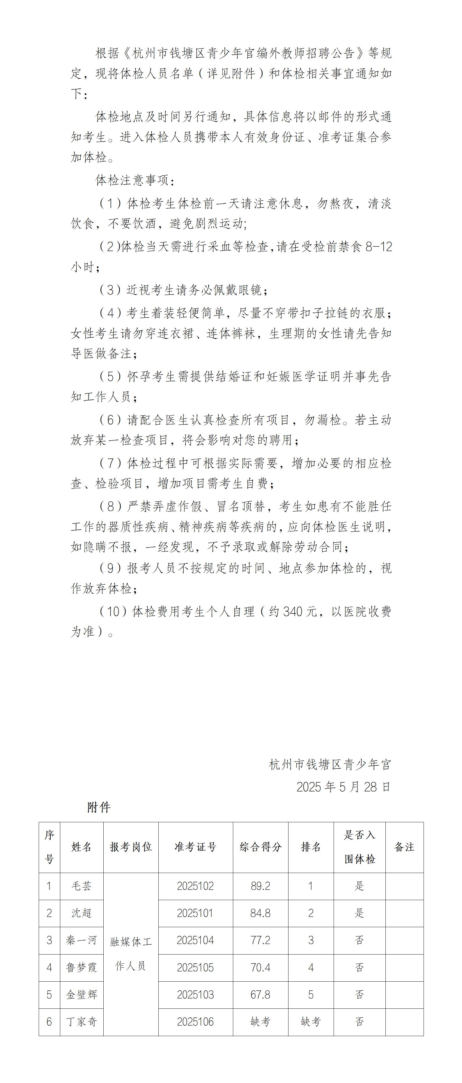 6a064173-6a88-433c-af01-c89c69b0af54.jpg