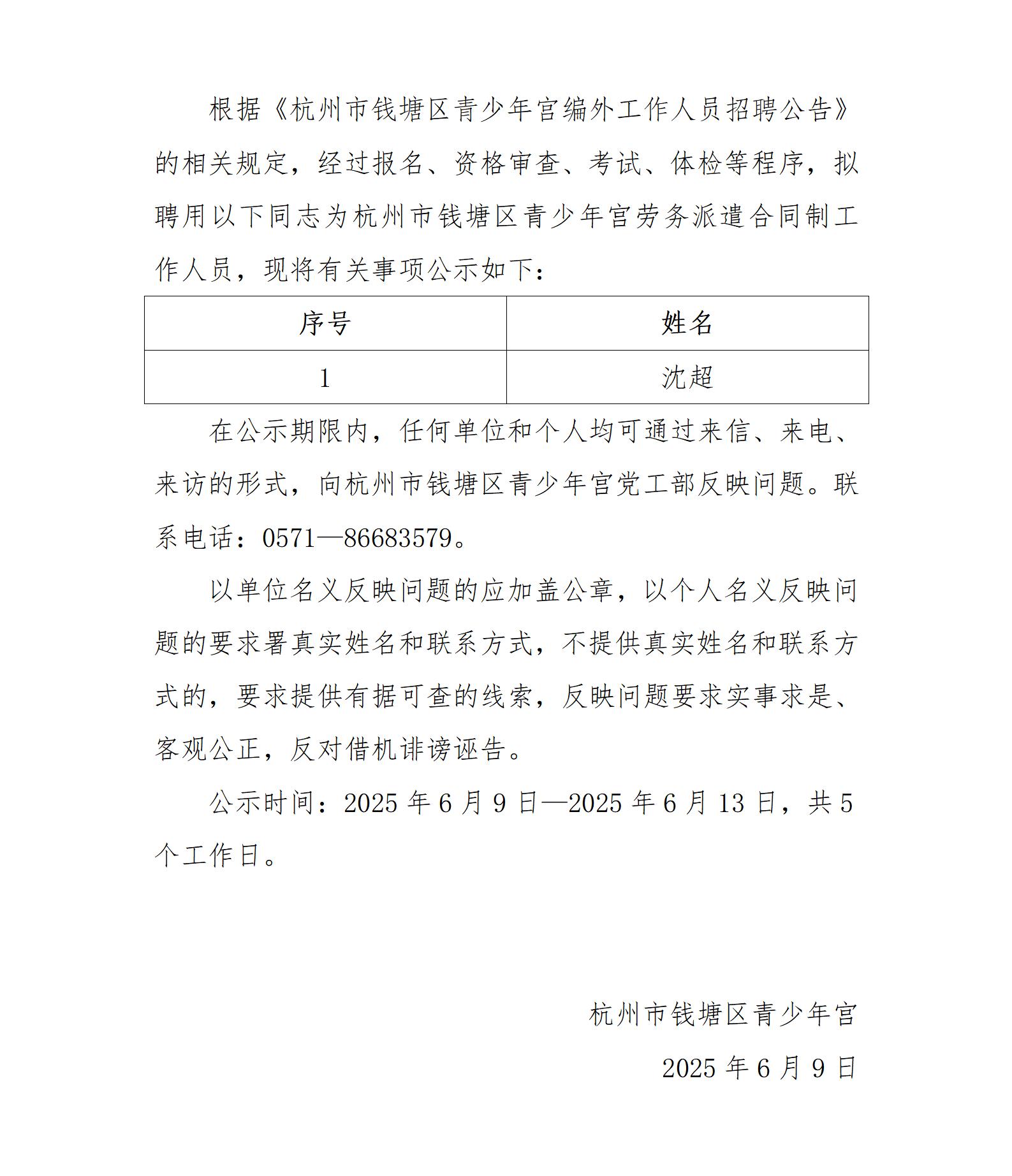 0e9c154f-0786-430c-a712-fc3bcb361438.jpg
