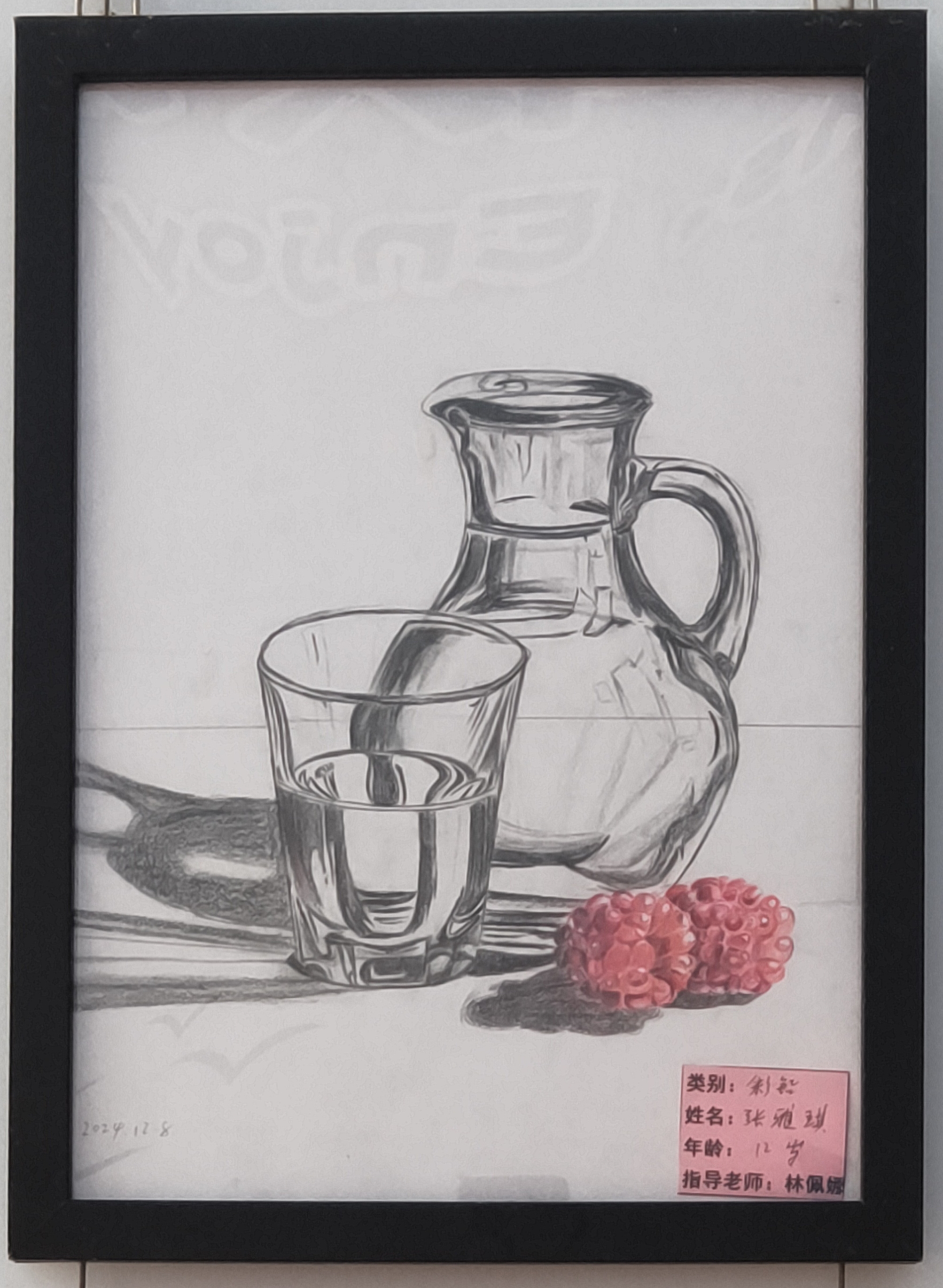 b2ac179a-2cea-455c-a915-5ef810f3c1df.jpg