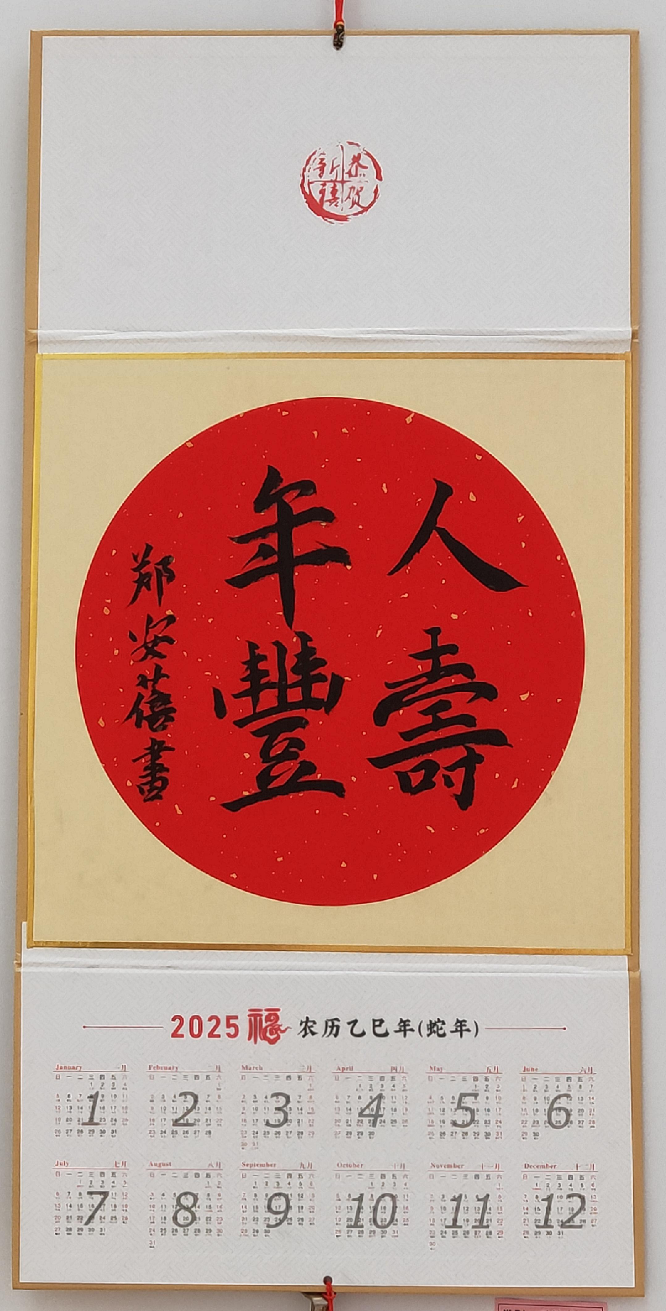 c86f8950-ce5e-476d-aa67-2dea515c5a9f.jpg