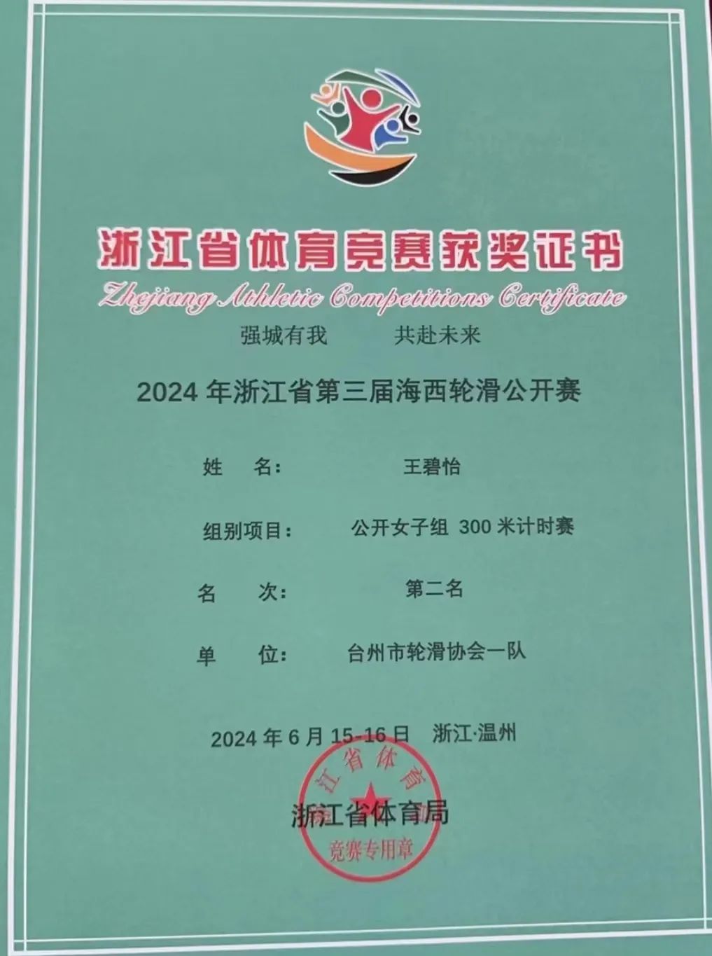 6d5be5bb-a87c-4d05-bef9-cc55388cfc0c.jpg