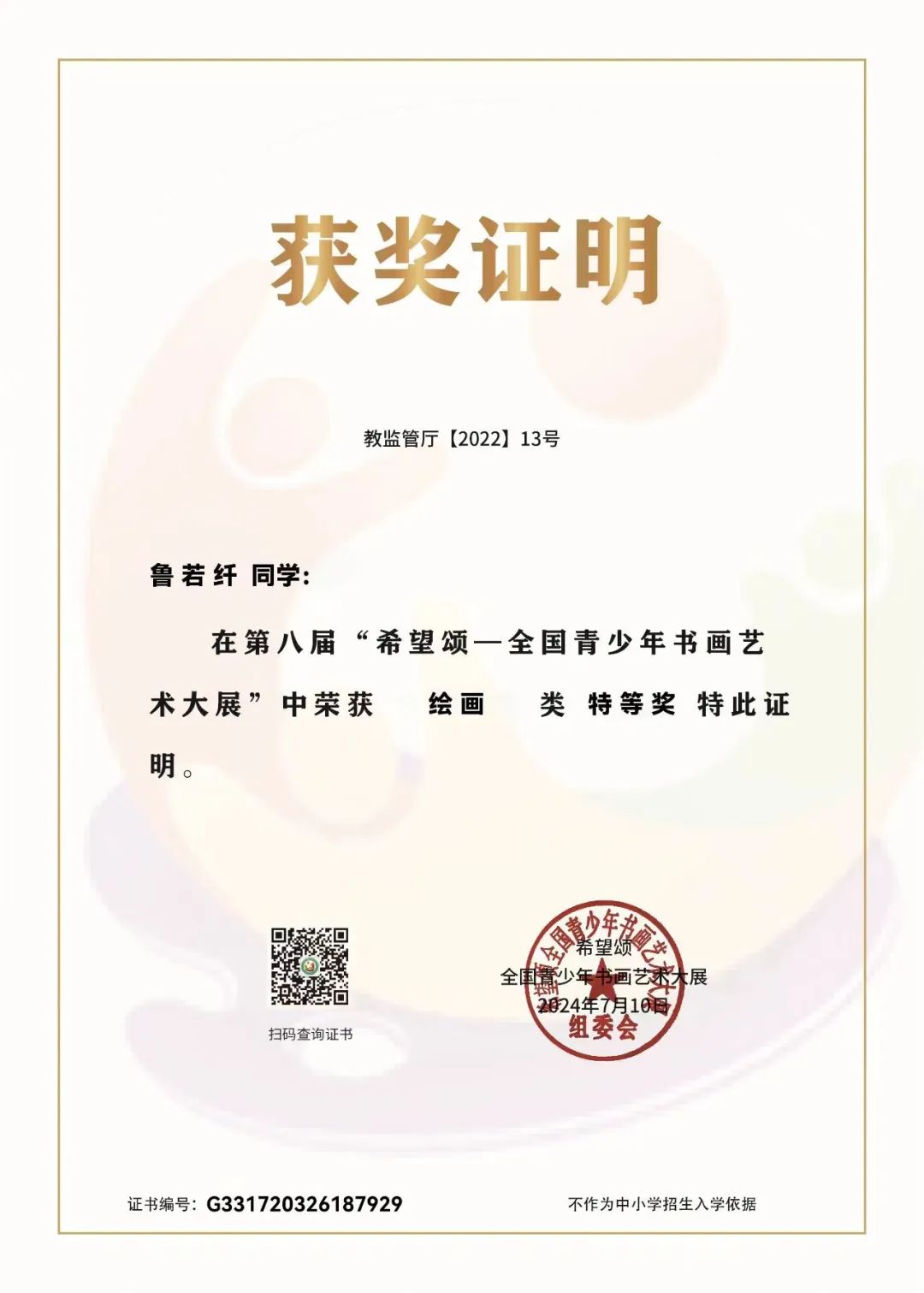 85389226-01dd-4876-a1cc-98ecc47ad46f.jpg