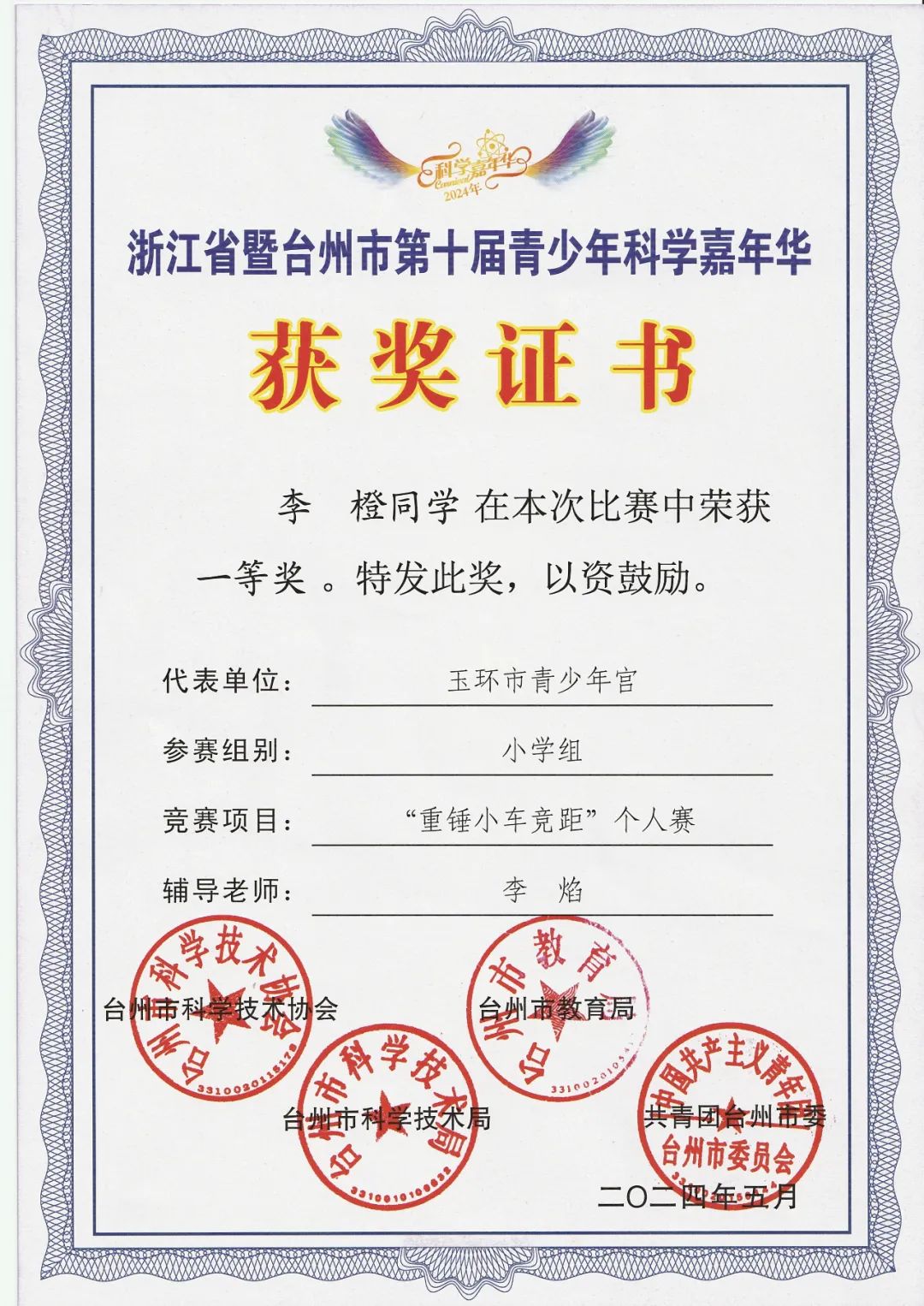dba36def-6a10-4c99-9699-6c24ac12389a.jpg
