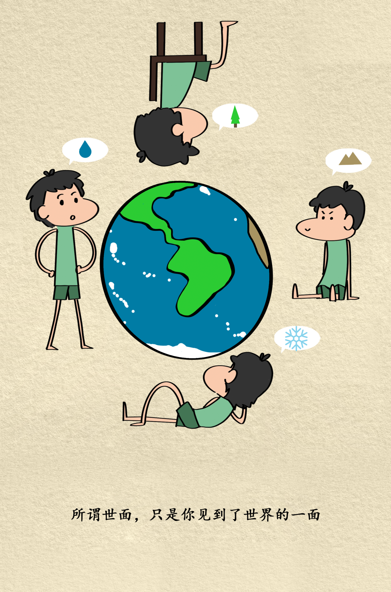 6cfe94ee-197a-4104-ad99-f373f9467791.png