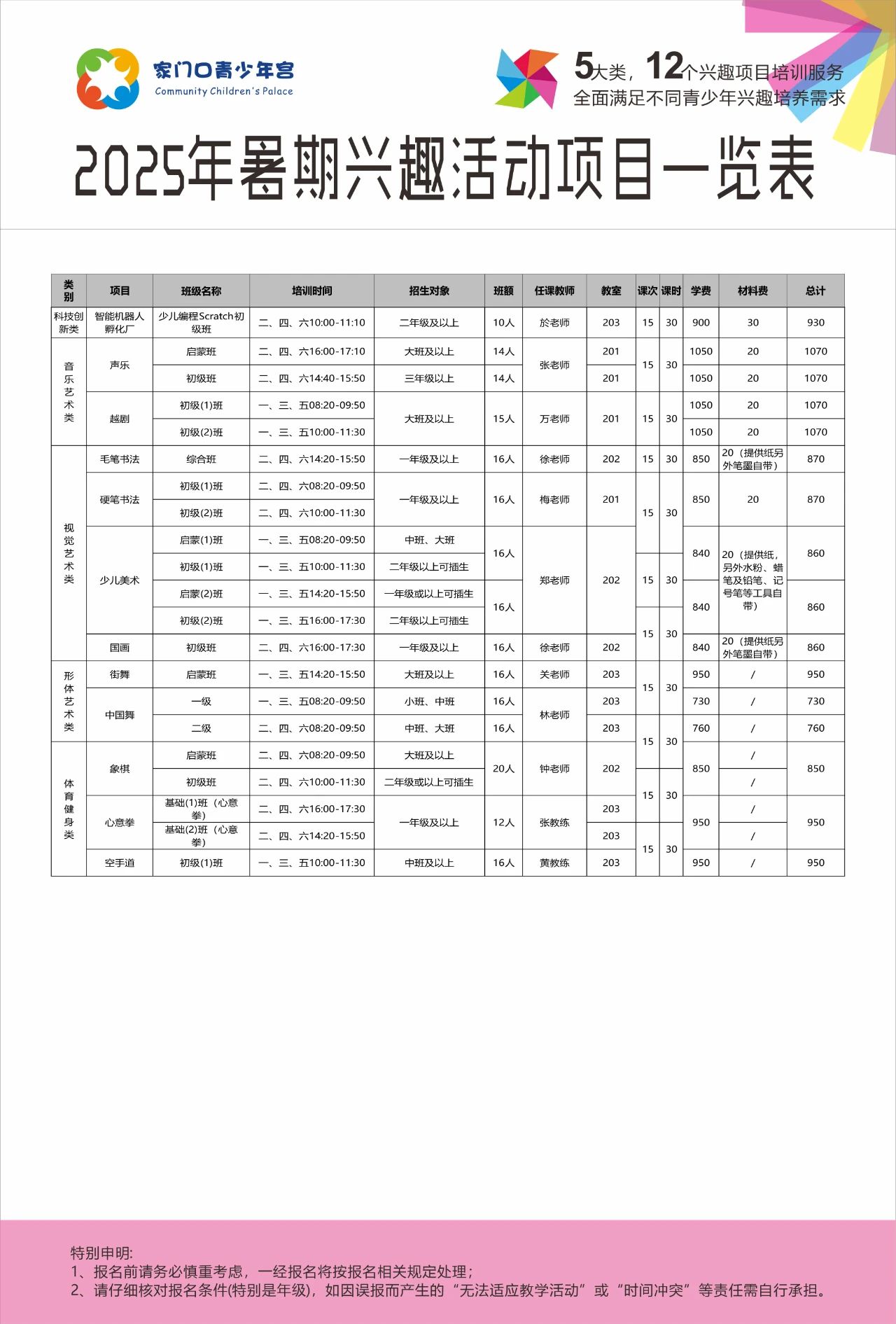 4d4a947b-8f4b-4ea4-b664-6b382c49096e.jpg