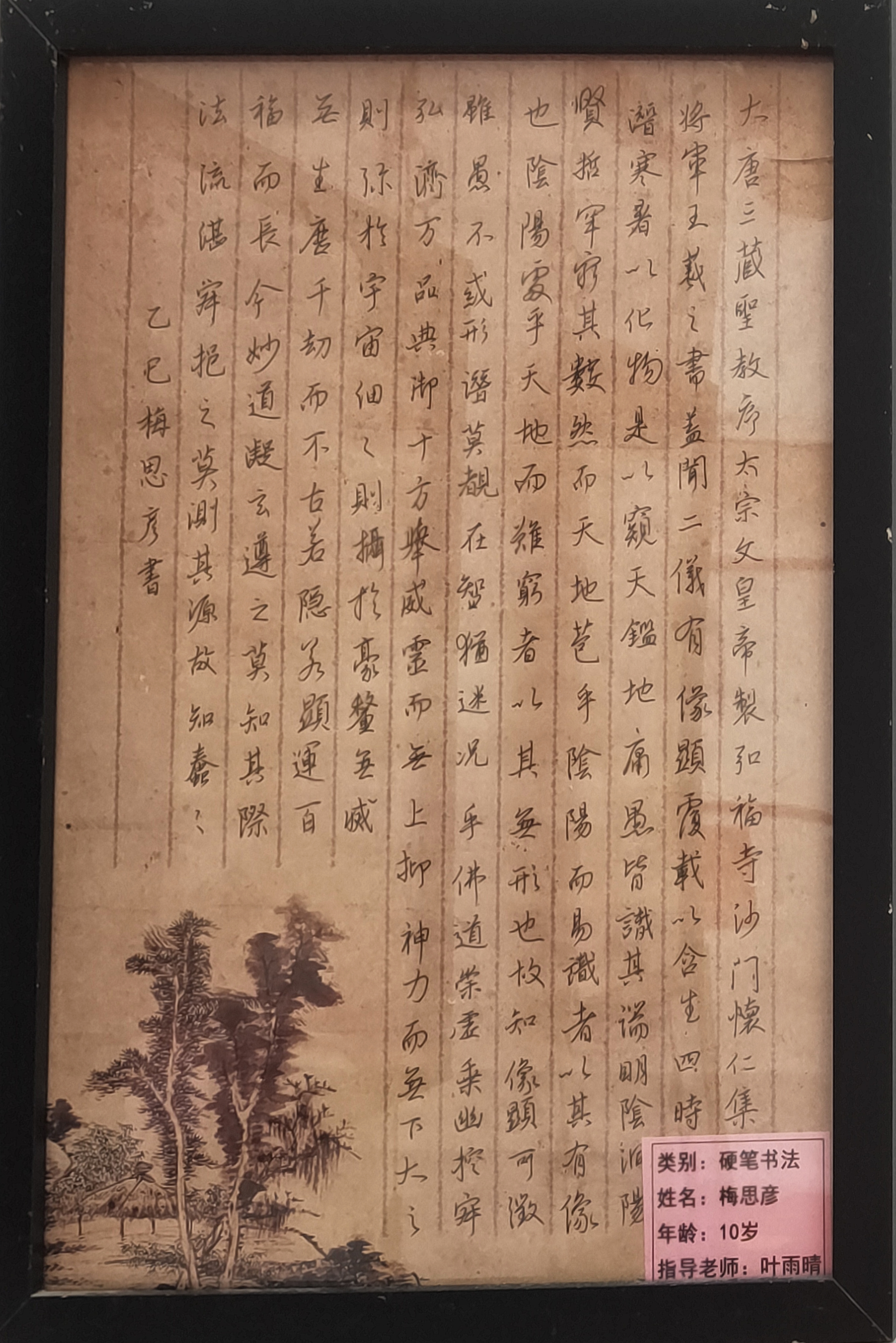 732b1bbf-c82d-4fe5-8d95-5d41a95704c5.jpg