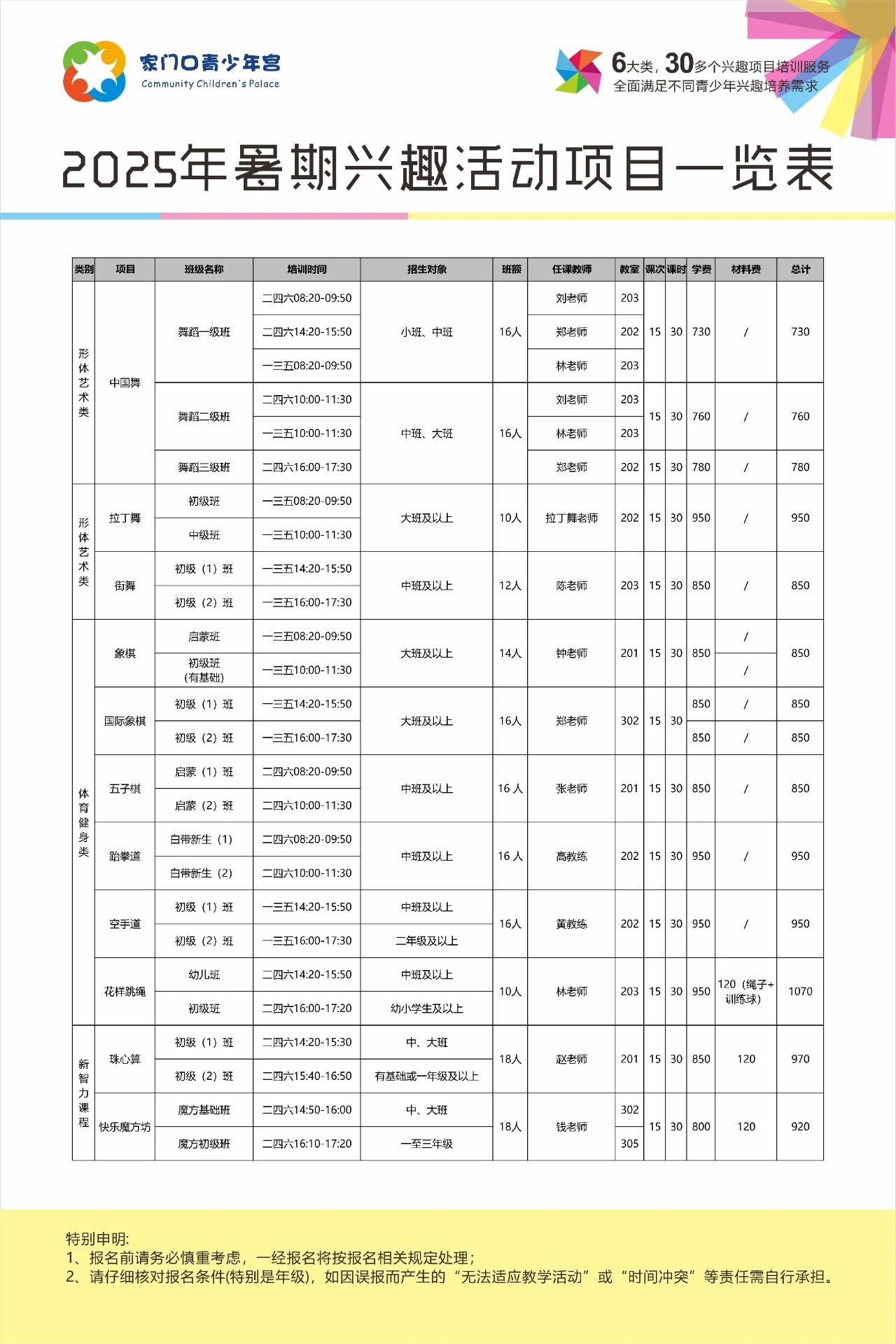 e7ee33ab-4f5c-4f3d-9893-8d6106b497a7.jpg
