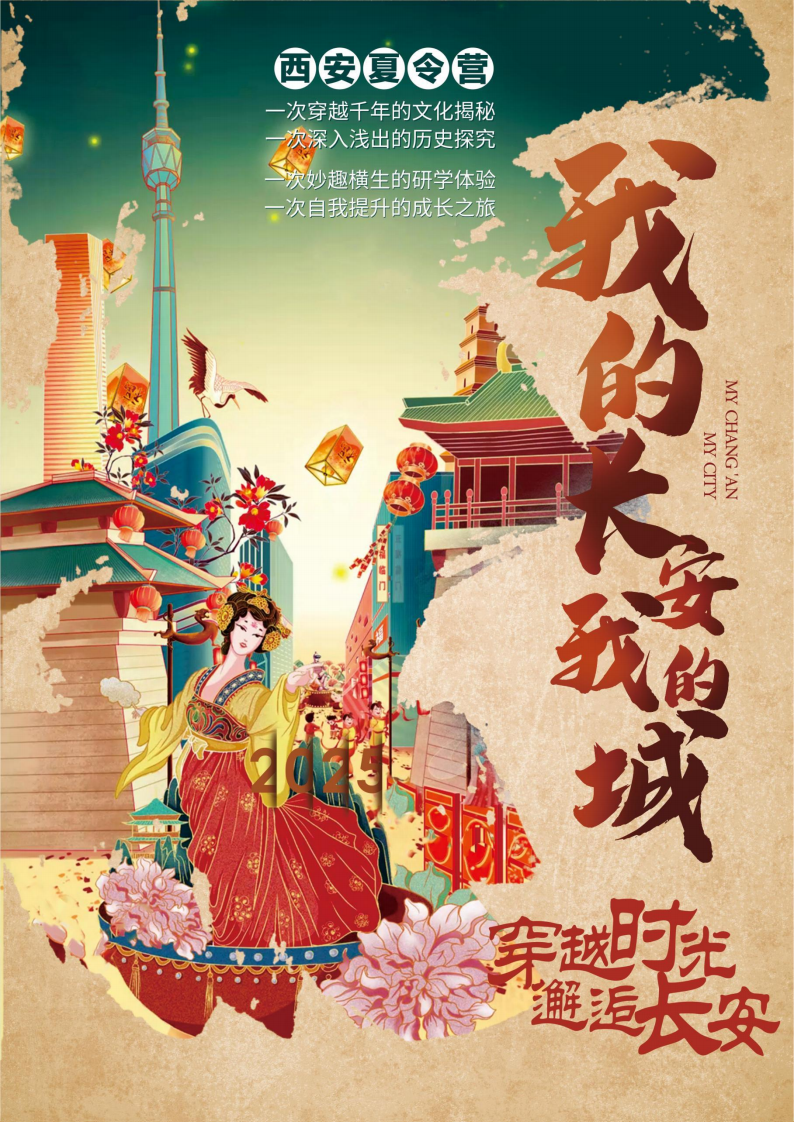 0ee4c221-0819-4e0d-a0e9-b904c73de70b.png