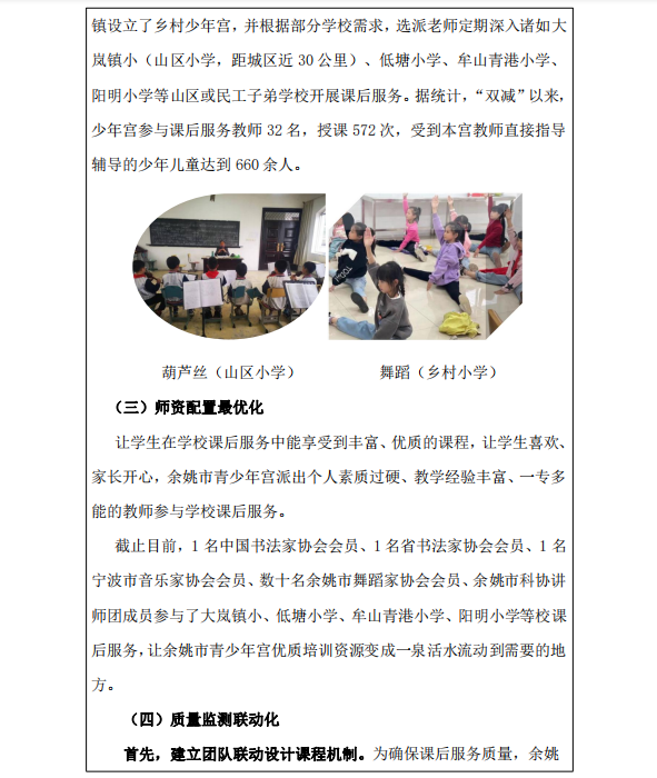 0c1ba0fa-8700-4a31-b90d-1aba9bd92612.png