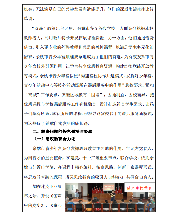 6d03c412-220f-4bc8-b0ec-11898e7942c9.png
