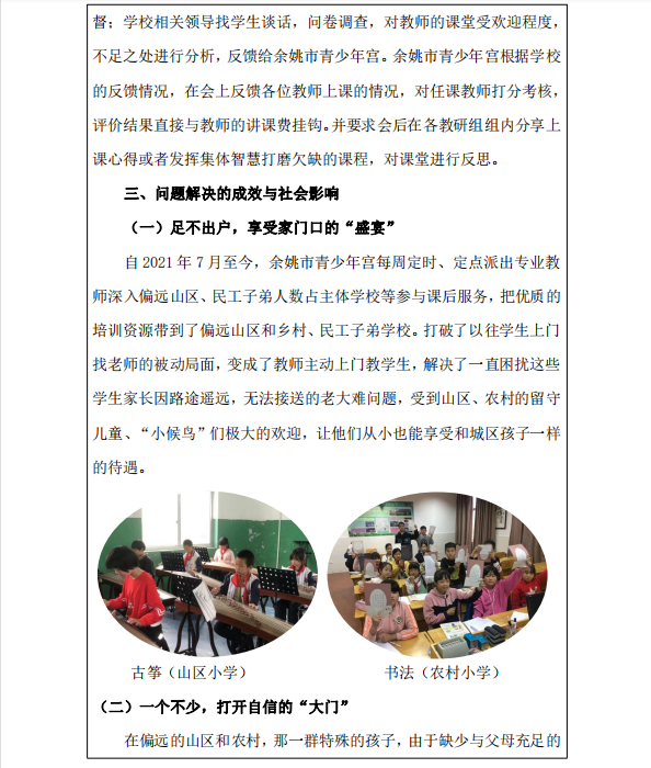 d05f423b-0dcd-4c2a-8e76-4a4e19a77402.png