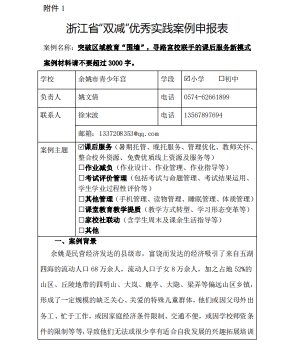 d8c9891c-41f0-4863-9d60-c6b557996bf6.png