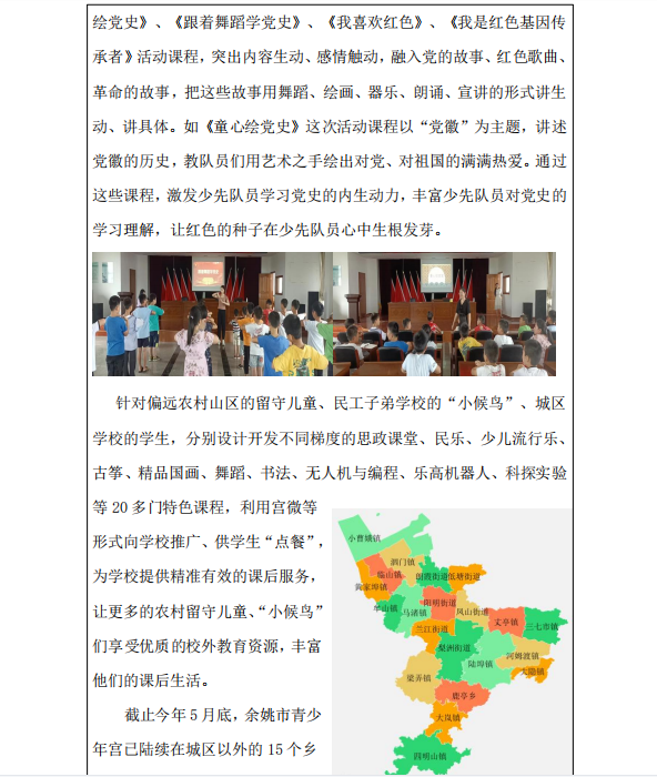 e6731cb6-d5b8-4cd7-aca9-2ea16fc0bf89.png