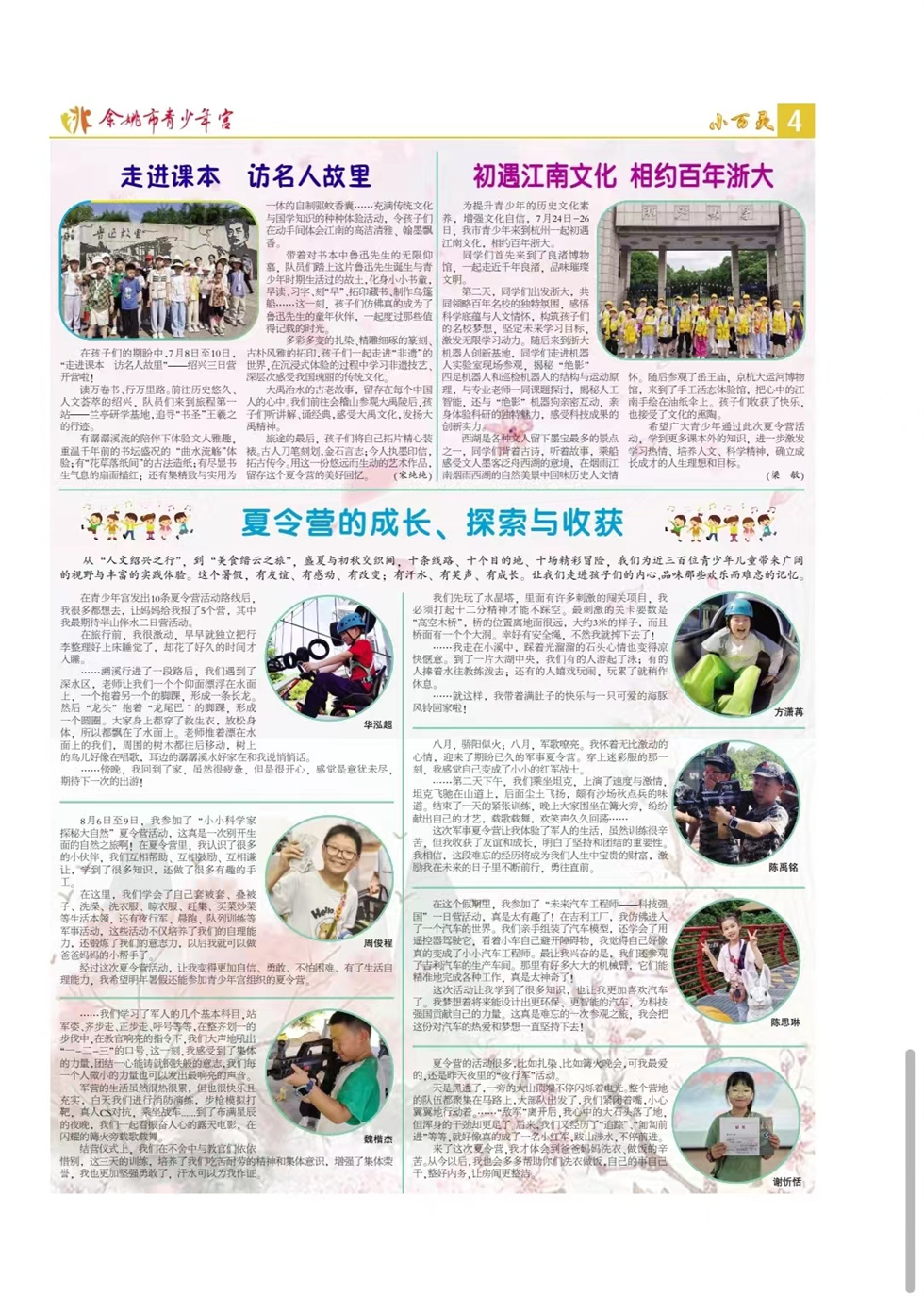 20d764c2-87a6-43bb-974b-9126ecbf4533.jpg