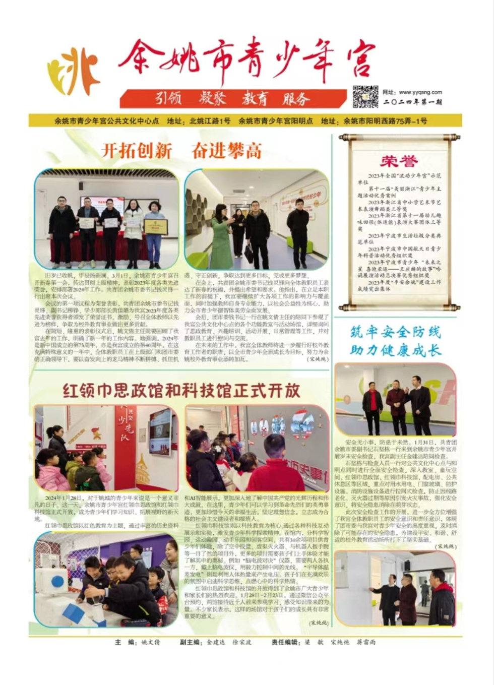 26d62ea5-00d2-414f-bf5b-faf4cbe46c60.jpg