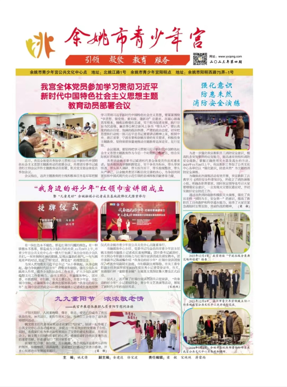 40ff2388-4a77-49c8-b353-d88de50b0cf3.jpg