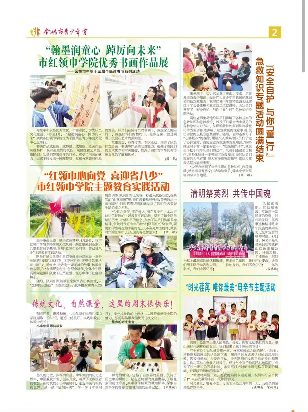 5bc6bbac-0e43-433a-9b92-b9709abc0268.jpg