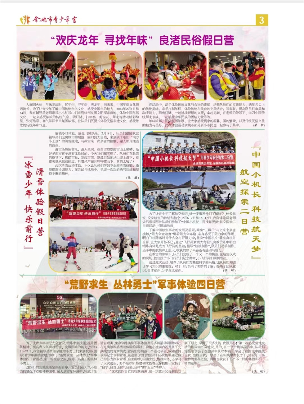 800f277d-ddc1-4b38-9100-f120d1f38fbc.jpg