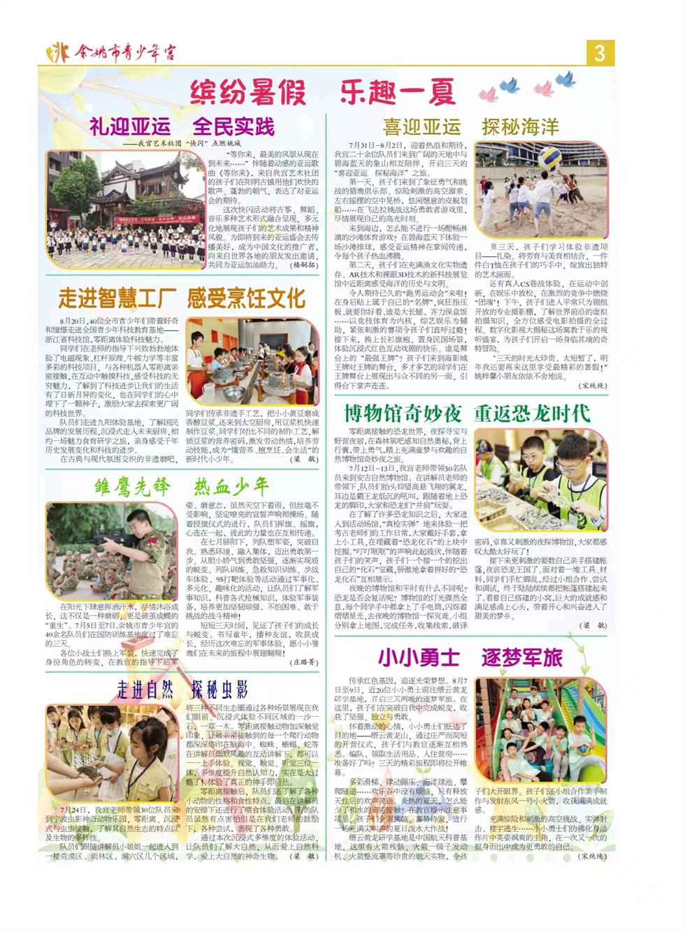 8bc44b1c-13d1-449c-9d21-dd7b956dc4d9.jpg