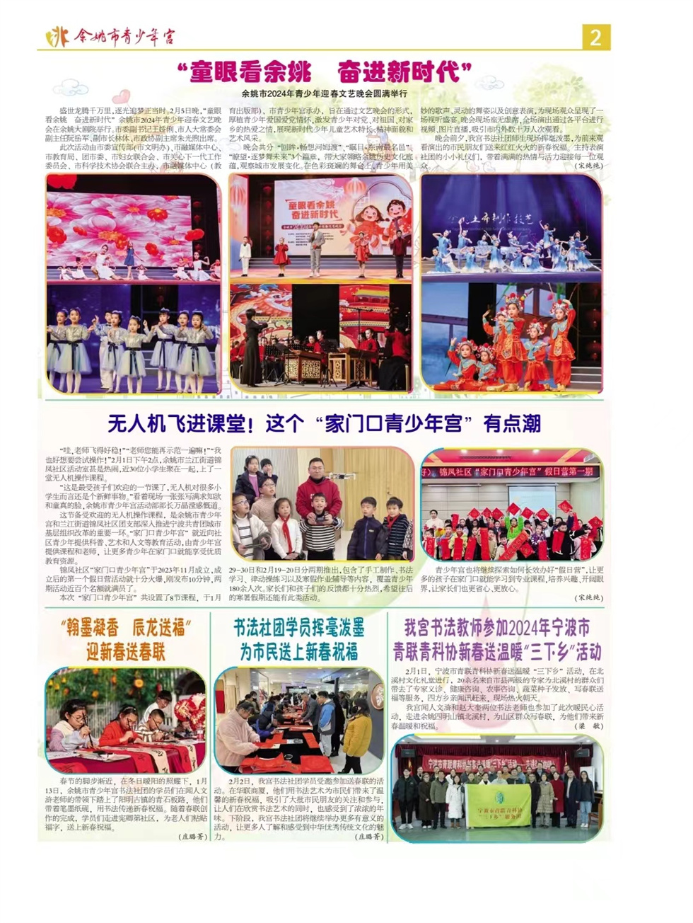 b15f7b8a-327c-4c59-a1d4-21946d565eb7.jpg
