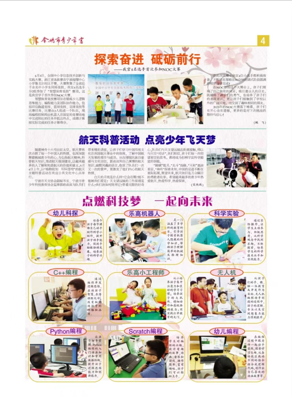 b30e509e-a045-4dcc-9f77-2c8a4d661628.jpg