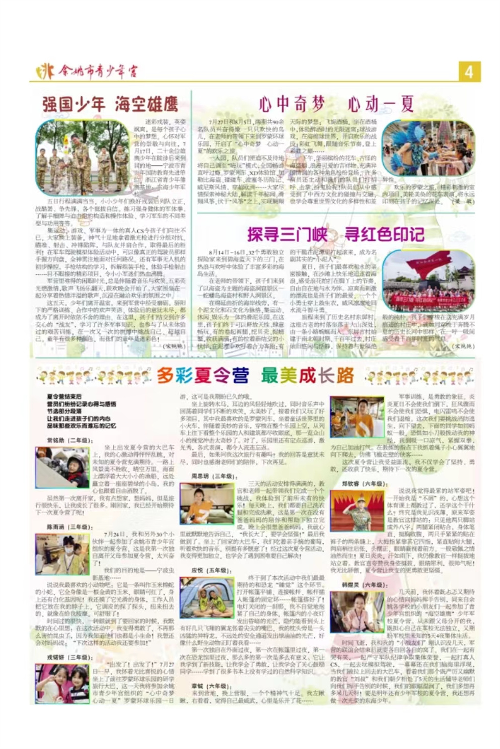c25d35db-c641-4e61-b222-8d69aeae6549.jpg