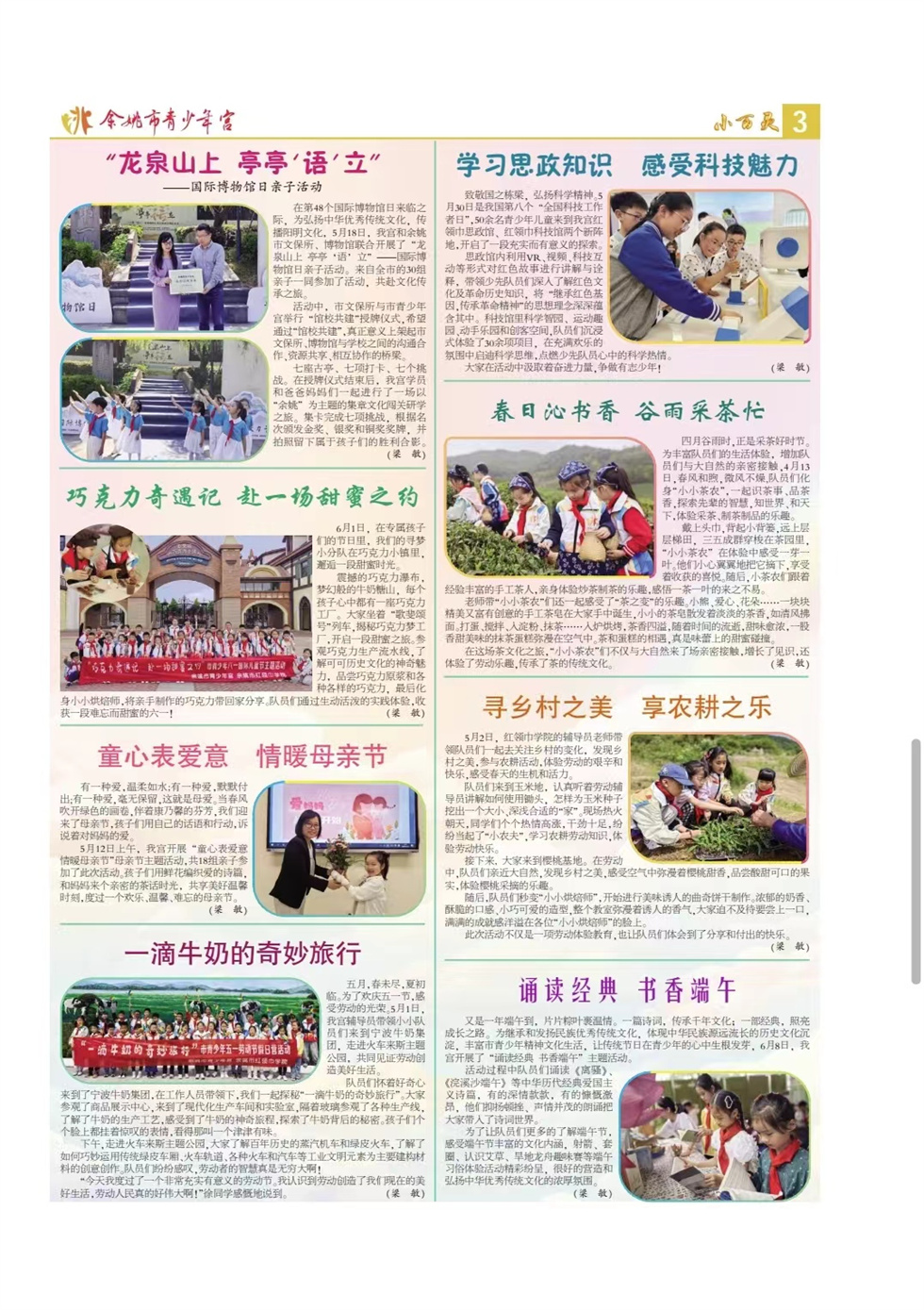 ce7f47e8-a1bb-471d-a843-c216a0324e22.jpg