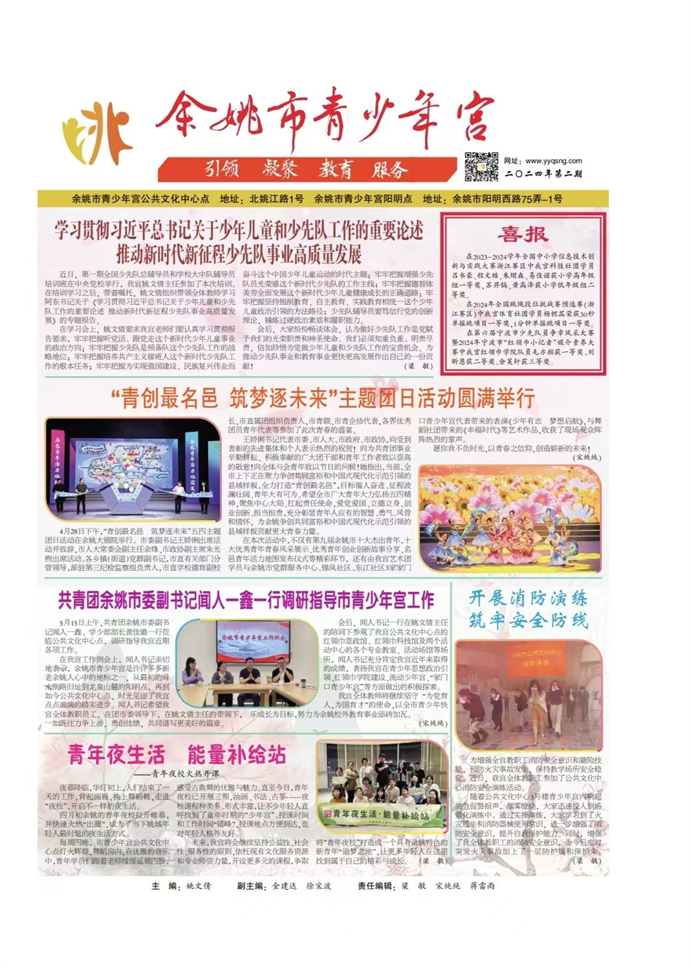 d92b4d27-e92c-4ccc-97aa-6714724b492f.jpg