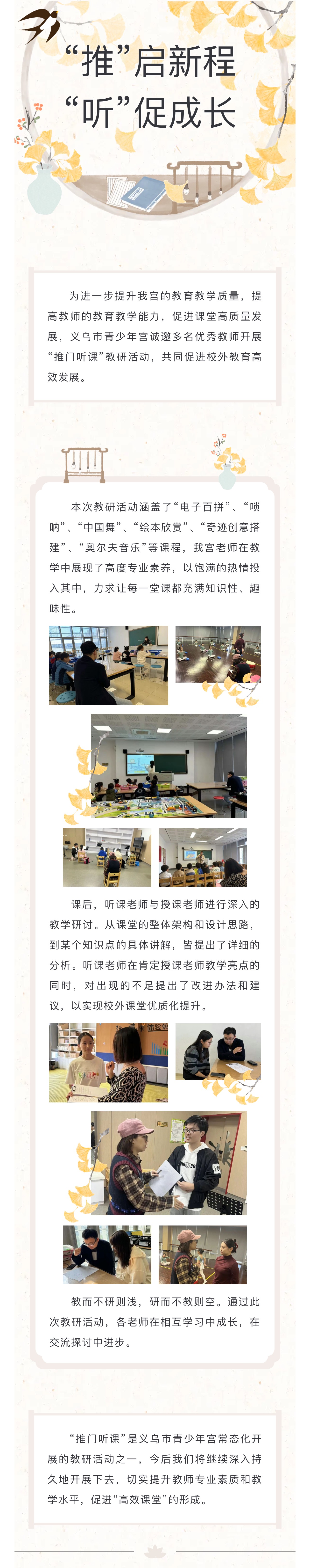 52d2a96e-0894-4be8-bad0-95c8c82c8cb5.jpg