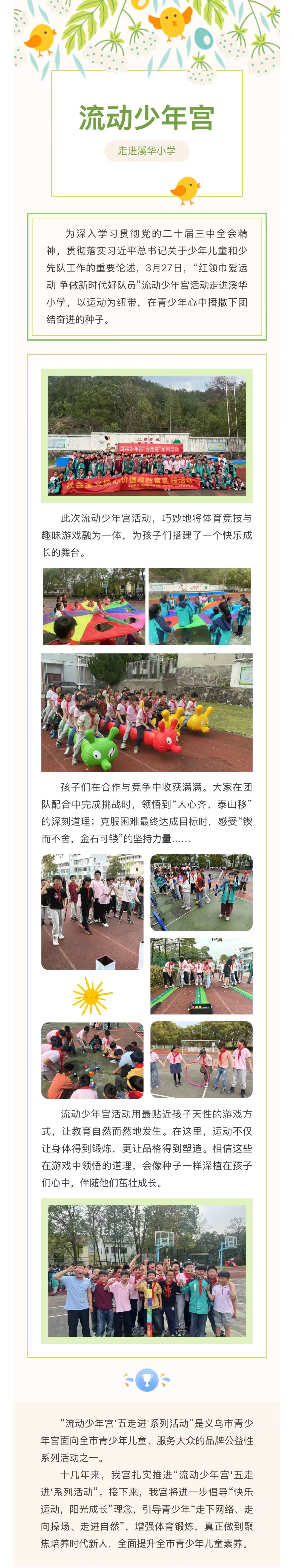238bb505-fb20-465f-bd3c-f9ff3c992002.jpg