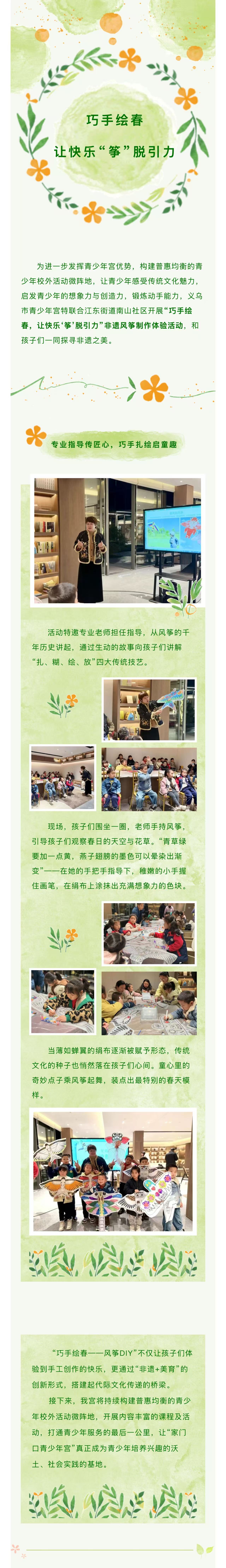 64e43902-68b9-45de-989c-15318c3a8b6d.jpg