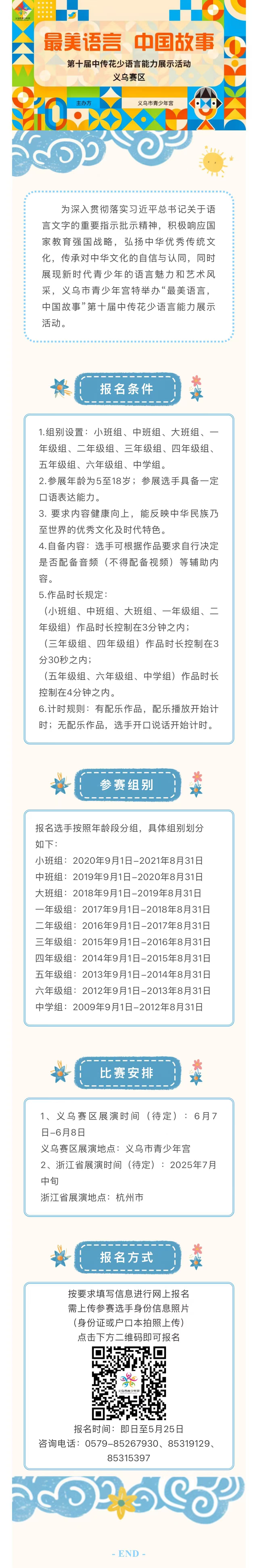 ea65ce2f-71c9-4f87-a7e6-7ab5cacb4d00.jpg