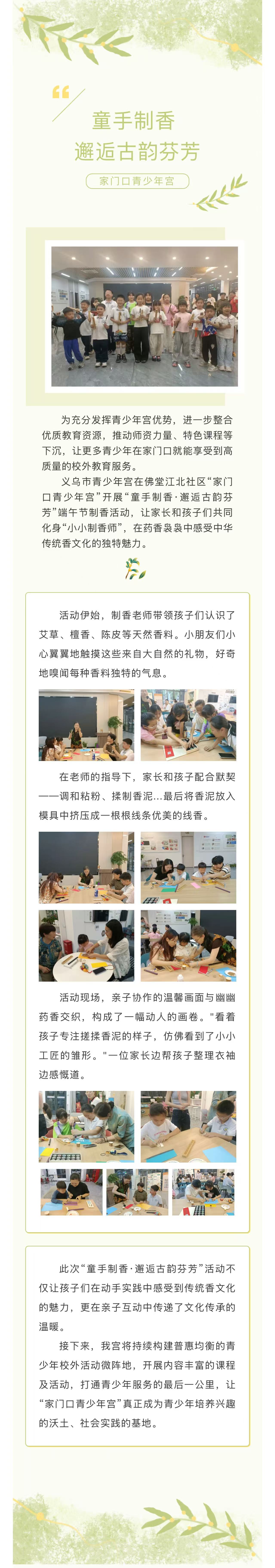 eb0922ef-3504-4dcf-94ae-275ed6927061.jpg