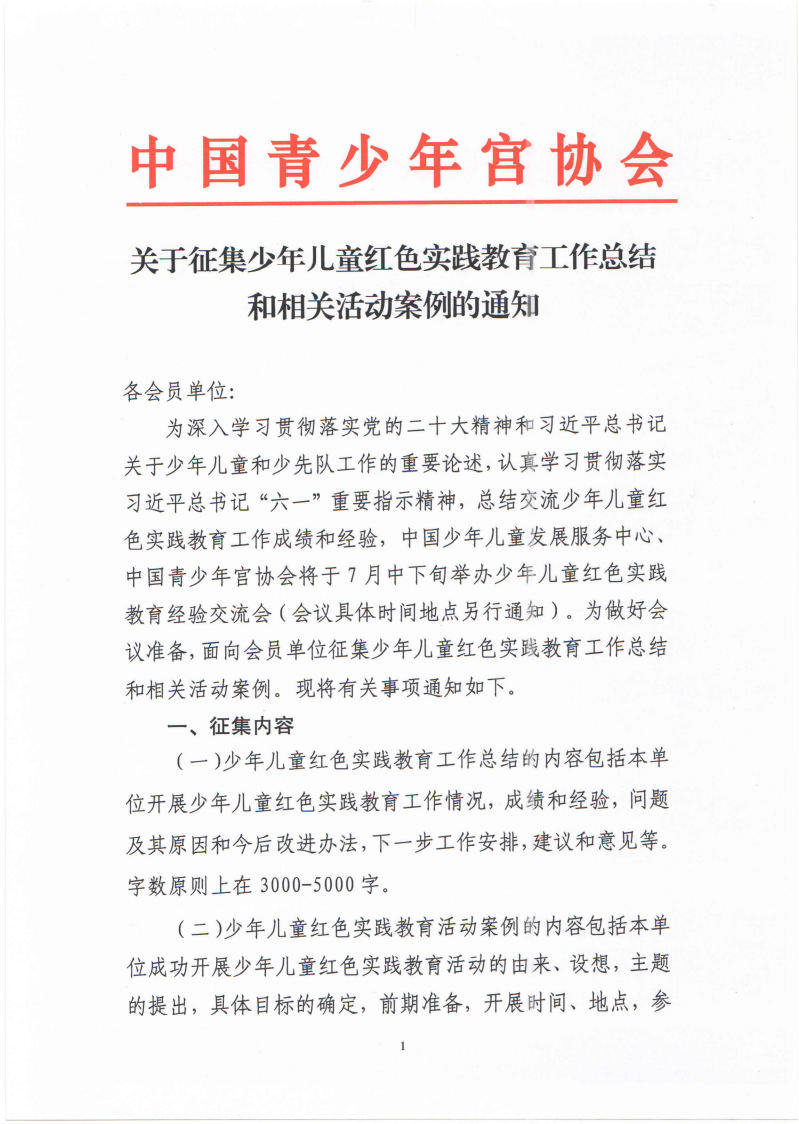 67a2f598-d382-4c6b-b51e-25fa4f52725e.png