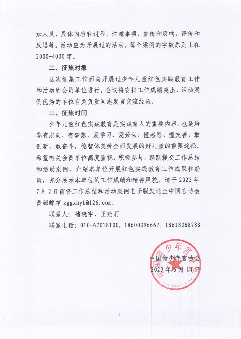 9f30d617-8e0d-4c04-aafe-e451ab35878b.png